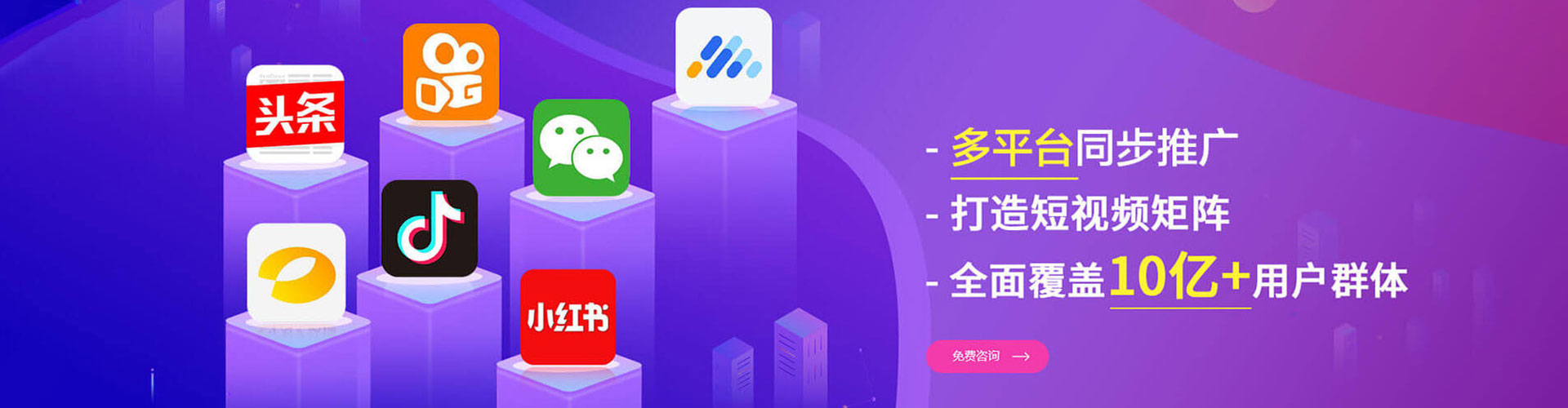 泰兴百度推广排名