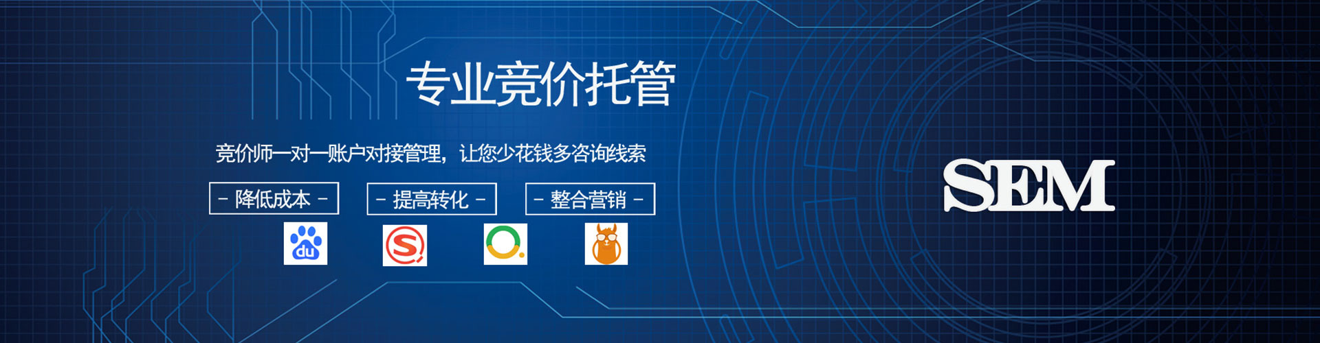 泰兴信息流营销