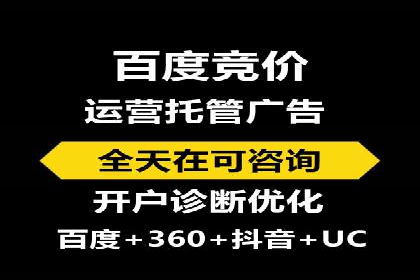 信息流优化师实战：打造爆款广告案例