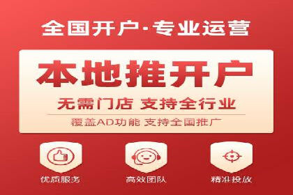 百度SEM实战案例：如何打造爆款广告